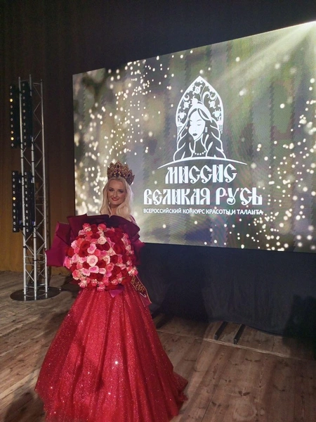 Победа на конкурсе «Мисс и Миссис Великая Русь — 2025»: История Анны Катышевой